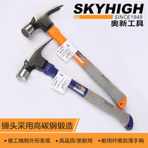 ANZ sheep horn hammer woodworking round head non-slip right angle special steel forging with magnetic nail hammer long head iron hammer