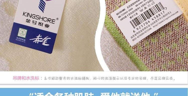 Khăn vàng chính thức cửa hàng bông crepe jacquard cắt da lộn khăn sơ sinh bông thấm mềm - Khăn tắm / áo choàng tắm giá khăn mặt