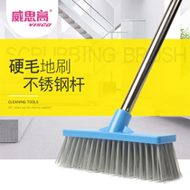  Virsco household lightweight small ground brush Stainless steel bathroom brush ground brush Long handle toilet cleaning brush hard brush