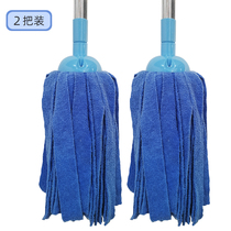 Home Old-fashioned Mop Ultrafine Fiber Cloth Water Tug 25 Thickening Integrated Rod Round Head Wringing Water mop Two Preferential Clothes