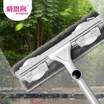Home double-sided glass scraping telescopic stainless steel rod glass cleaning tool shaved water fiber cloth glass wipe