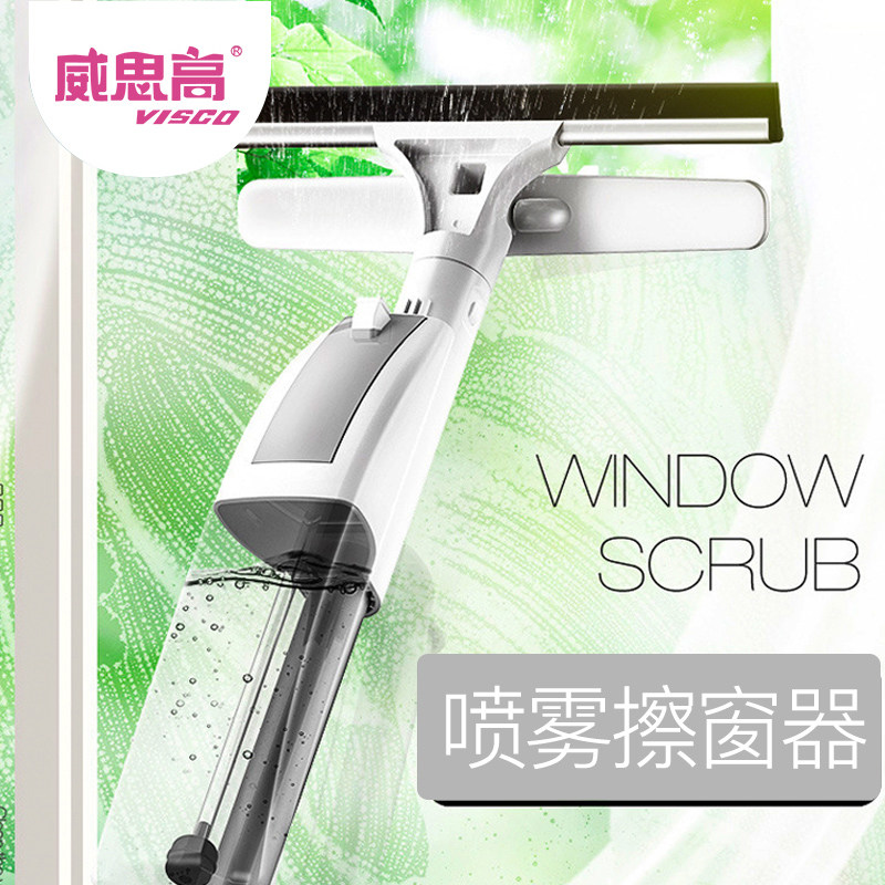 Dual-use water spray glass wiper Household glass cleaner Double-sided long handle multi-function window cleaner Long aluminum rod wiper