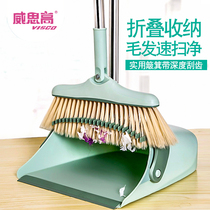  Household plastic broom set cute garbage shovel folding dustpan non-stick hair rotating broom lightweight soft hair portable