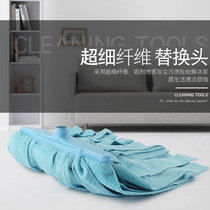  Virsco simple fiber cloth mop head wide head Mop accessories Ground mop Absorbent non-hair loss water mop replacement head