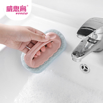  Visco bathroom tile wall sponge wipe Nordic color bathtub cleaning brush Kitchen countertop with handle brush Sink