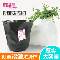  Creative European-style trash can Household living room lidless black trash can kitchen plastic garbage basket large garbage can