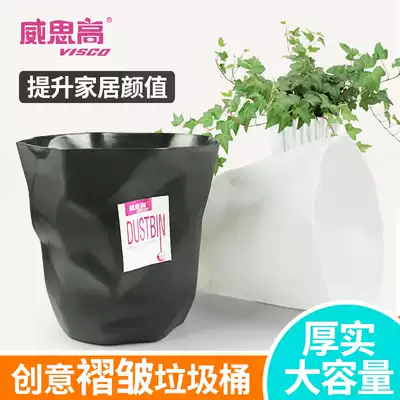 Creative European trash can home living room without lid black trash can Kitchen plastic bin large trash can