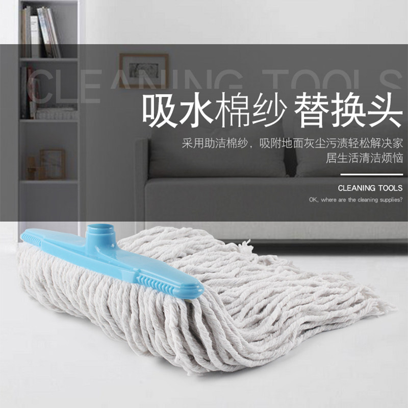 VISCO cotton yarn mop head pier mop replacement head Cotton thread mop strip water drag accessories