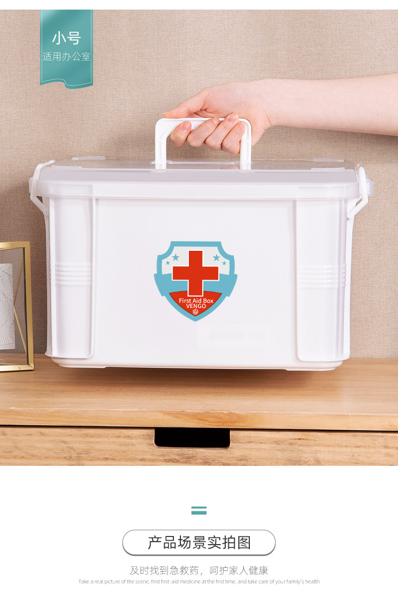 Подробная информация о медицине box_07.jpg