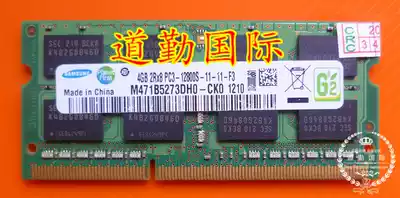 Samsung Samsung primitive streak 4G DDR3 1600 laptop memory PC3-12800S