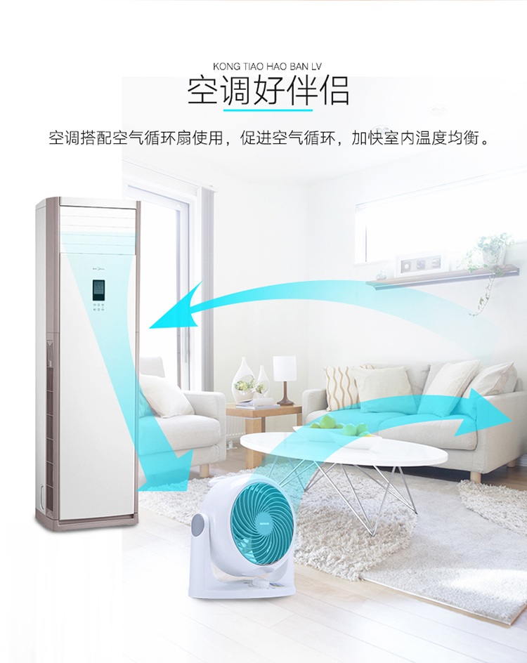 Alice IRIS quạt lưu thông không khí gia đình quạt điện bàn quạt Nhật Bản quạt điện máy tính để bàn quạt cánh quạt - Quạt điện 