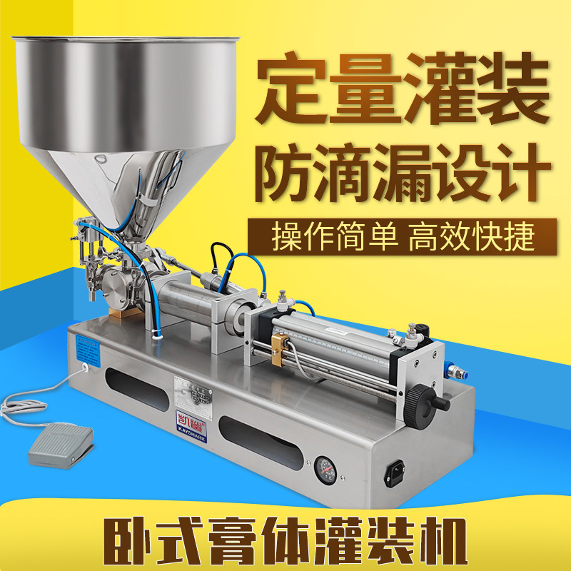 Horizontal automatic paste filling machine Honey chili sauce, bean paste, ketchup, chili oil hot pot base material, single-head double-head quantitative filling machine
