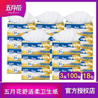 МОЖЕТ ЦВЕТОВЫЙ КИАОАЙ, КОММЕЛАННЫЙ И Мягкая Туалетная бумага 100 Skimra 3 -Layer 6 упаковки*3 方 方 туалетная бумага