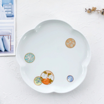 Domestic spot Fukagawa Japanese made auspicious Akamaru pattern white plum-shaped dinner plate 25cm