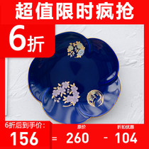 Les senteurs japonaises Lanteura communion Flower Marule vitrée en forme de plum vitré en forme de pâte bleu verglax 13cm