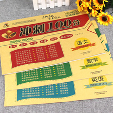 四年级上册试卷全套部编人教版