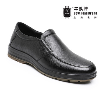New Shanghai Niutou Brand Men's Shoes, First Layer Genuine Leather, Soft Sole, Business Casual Men's Leather Shoes, Beef Tendon Sole, Dad Shoes