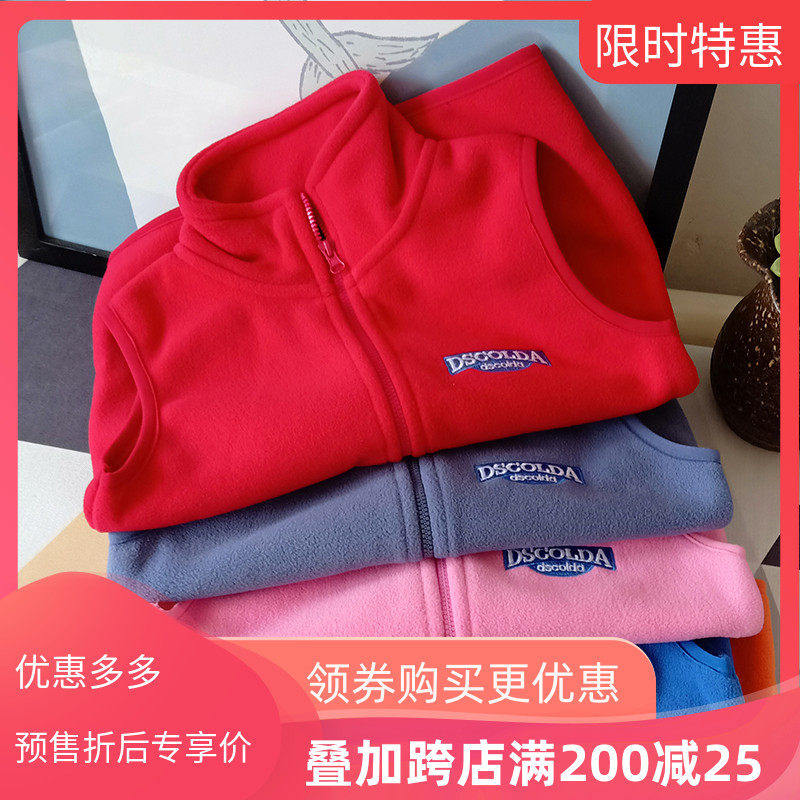 Children waistcoat Vest Plus Suede Warm Children Clothing Shake Grain Suede Waistcoat for male and female children Spring and Autumn Comfortable Double-double Raced Camshoulder