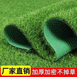 Simulated Lawn Green Space, Soundproof Sunroom, Insulated Balcony Layout, Yard, Indoor Kindergarten, Artificial Turf, Fruit Mat