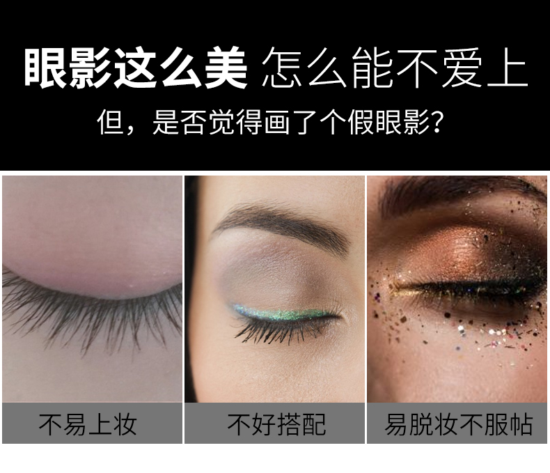 Huachuan hiển thị màu đất bóng mắt nữ 18 màu cô gái hệ thống bí ngô màu nude tự nhiên mờ pearlescent nhiều màu tấm không thấm nước - Bóng mắt bảng mắt too faced