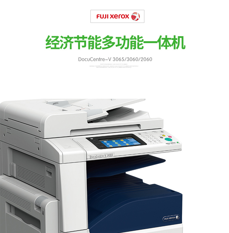 Fuji Xerox 3060CPS máy photocopy kỹ thuật số đen trắng a3 sao chép máy quét hai khay - Máy photocopy đa chức năng