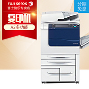 Máy photocopy đa chức năng kỹ thuật số màu đen và trắng Fuji Xerox DocuCentre-V 6080CP tốc độ cao - Máy photocopy đa chức năng