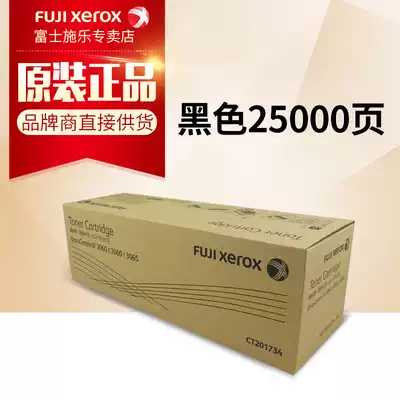 Original Fuji Full Record 2060 3065 3060 photocopier toner cartridge CT201734