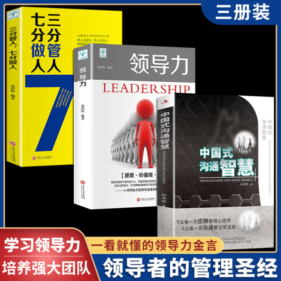 Same style as Douyin] Flexible book that can be used for a lifetime, a book of knowledge and thinking, a book of wisdom on how to deal with people, a book of worldly sophistication, a genuine communication philosophy method, workplace social interaction book, e-book leadership
