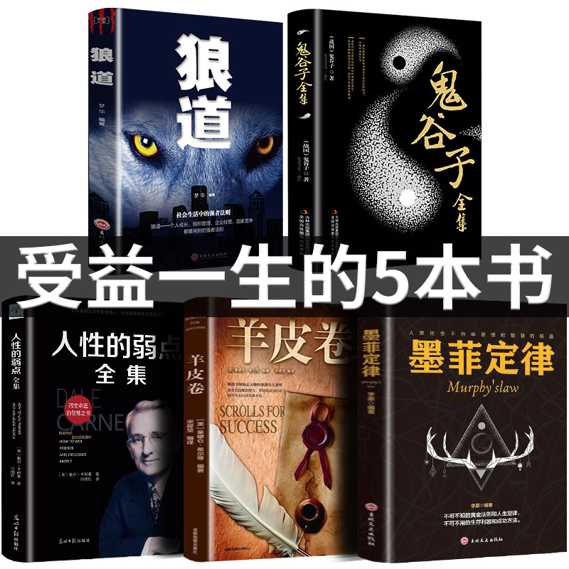抖音书籍:读完这5本书,没有你混不了的圈子-秀新品 抖音书籍:读完这5本书,没有你混不了的圈子