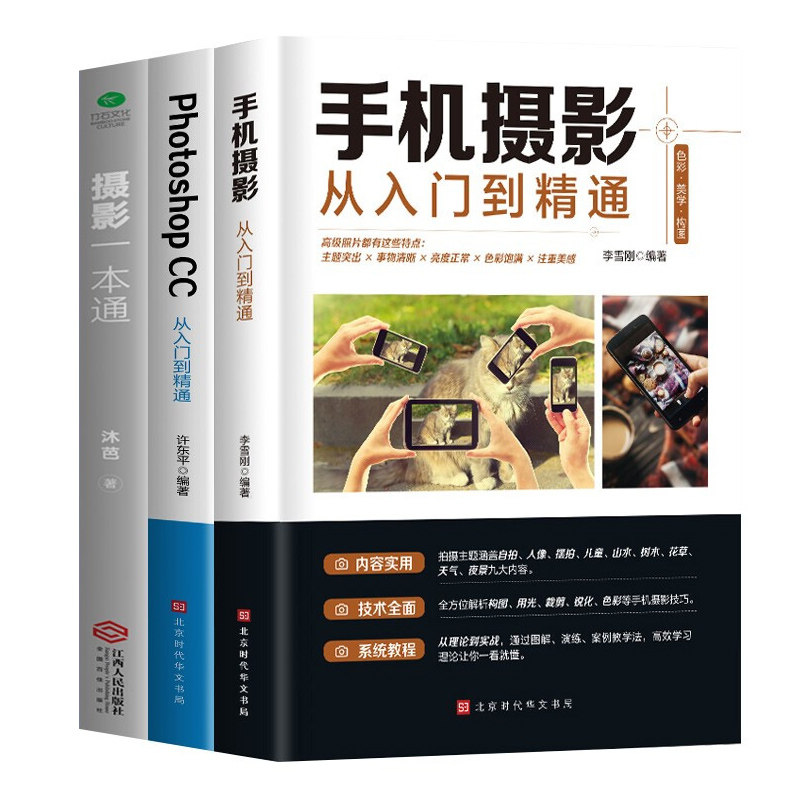 办公软件教程：轻松提高工作效率