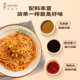 Xiangsili Authentic Wuhan Hot Dry Noodles Mixed Noodles with Paste Pack Original Flavor 143gX5 Bags Free Beans