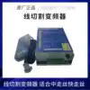 Special for wire cutting with hand control box inverter for wire cutting Fast wire inverter for wire cutting HL control card accessories