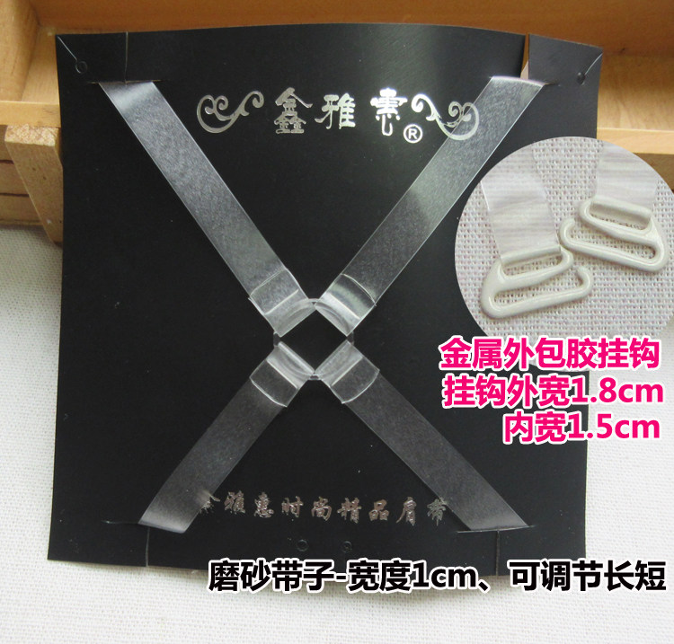 Sangles pour lingerie - Ref 805872 Image 28