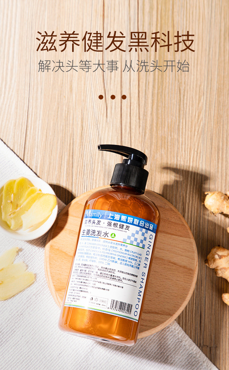 Детали шампуня страница 1_01.jpg