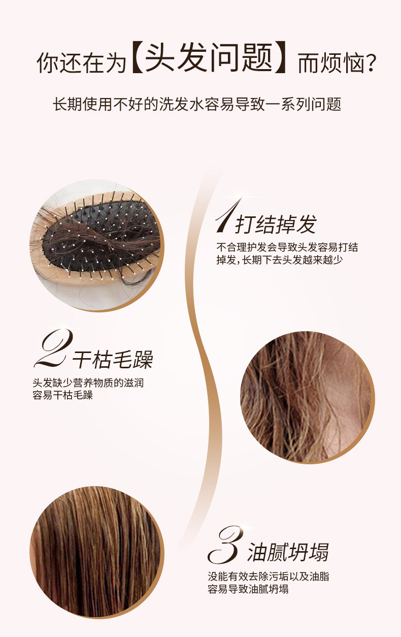 Детали шампуня страница 1_04.jpg