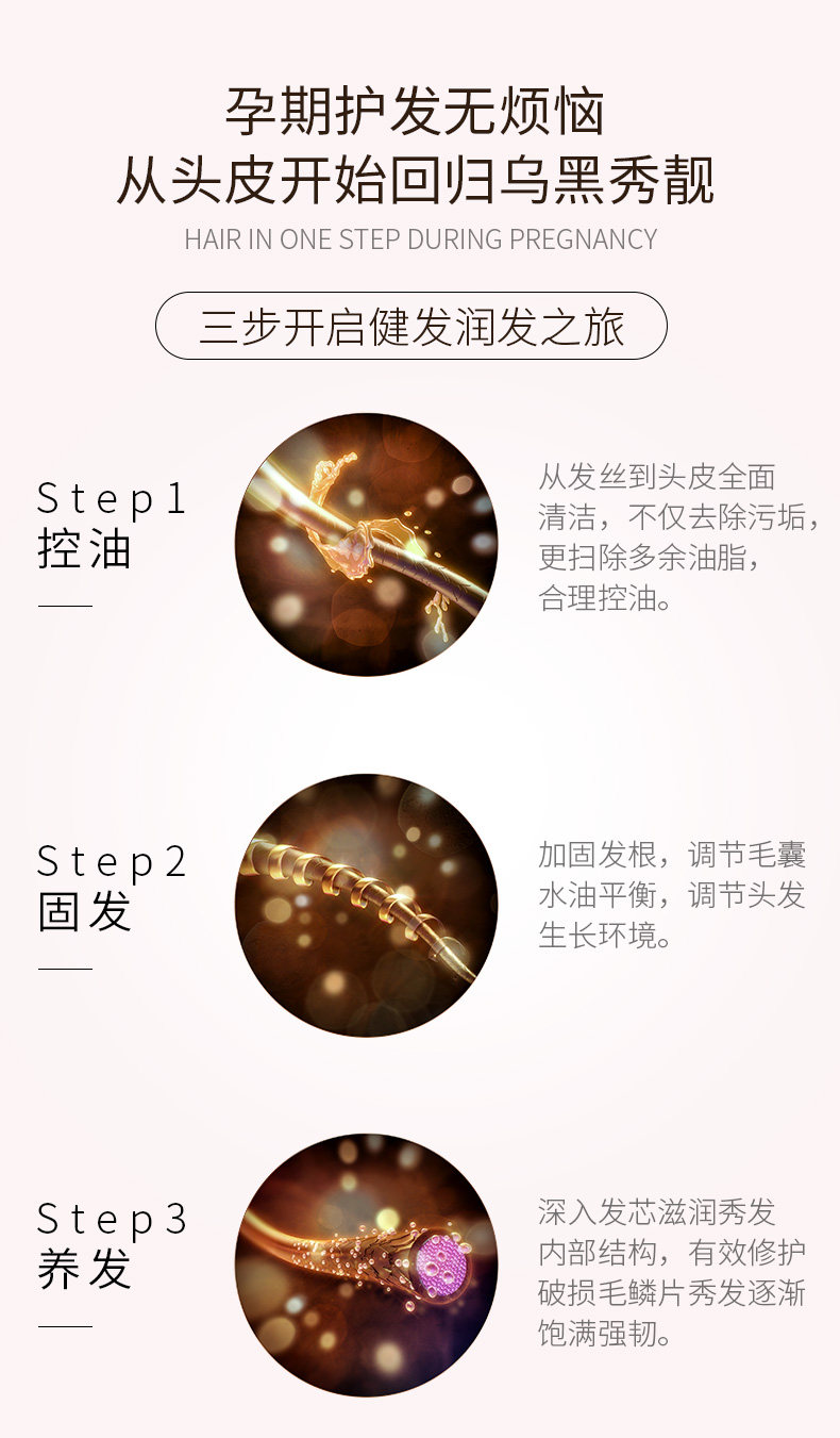 Детали шампуня страница 1_10.jpg