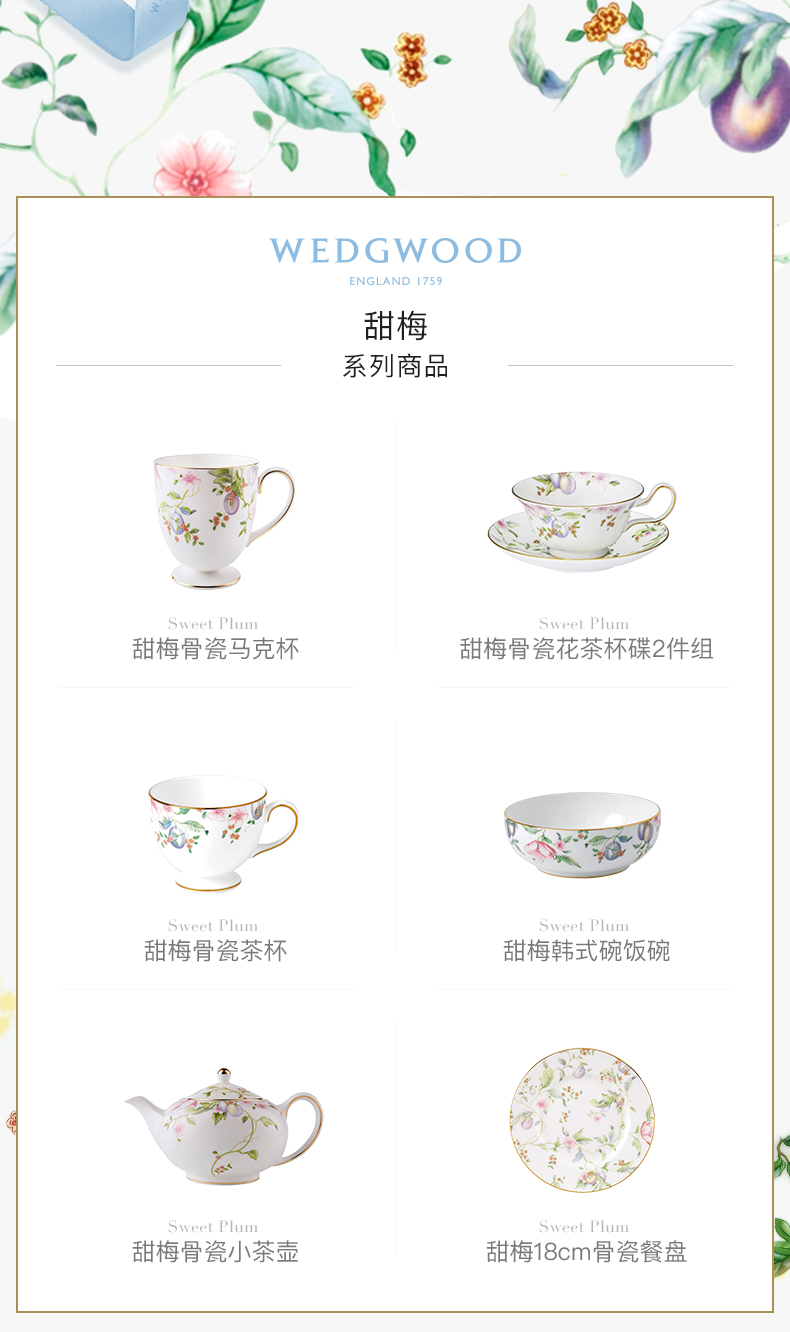 WEDGWOOD waterford WEDGWOOD ipads porcelain sweet name plum 16 cm oatmeal bowl bowl of soup bowl bowl Europe type single cutlery set