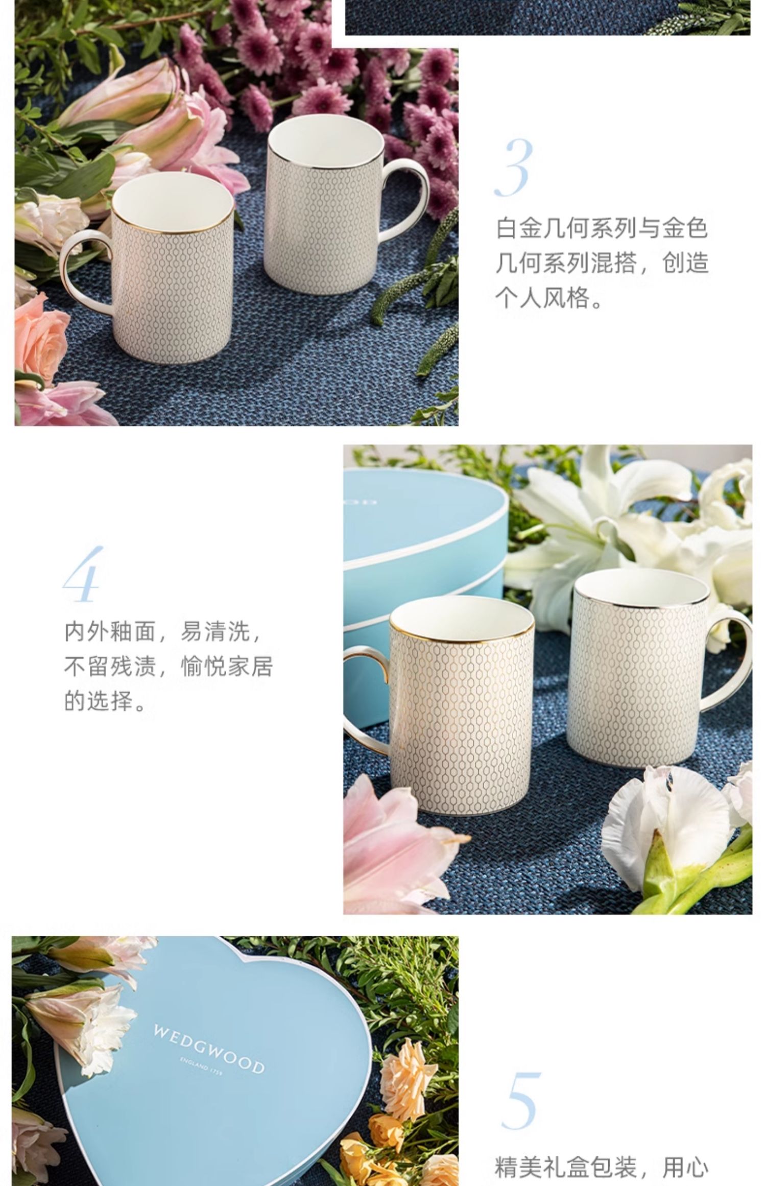 商品详情图