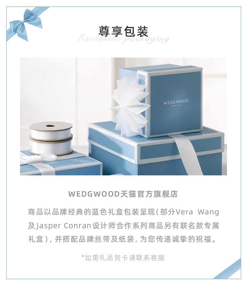 商品详情图