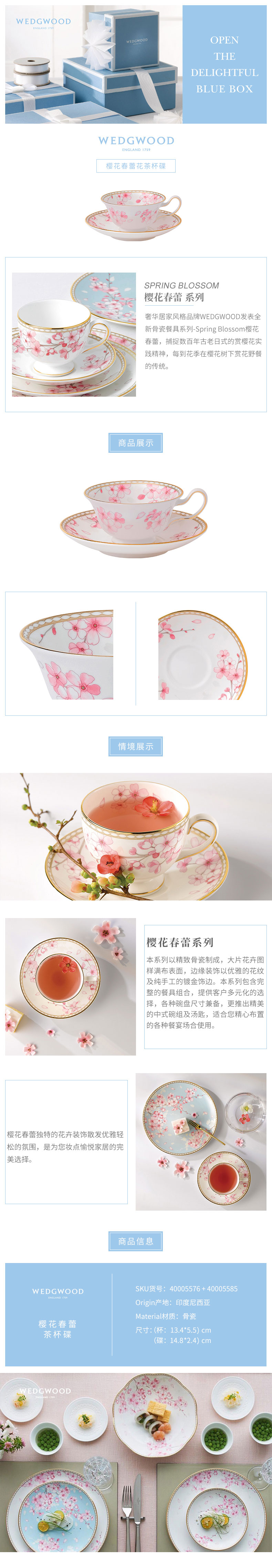 WEDGWOOD waterford WEDGWOOD cherry blossom put spring buds flower ipads porcelain teacup saucer European coffee cup gift box