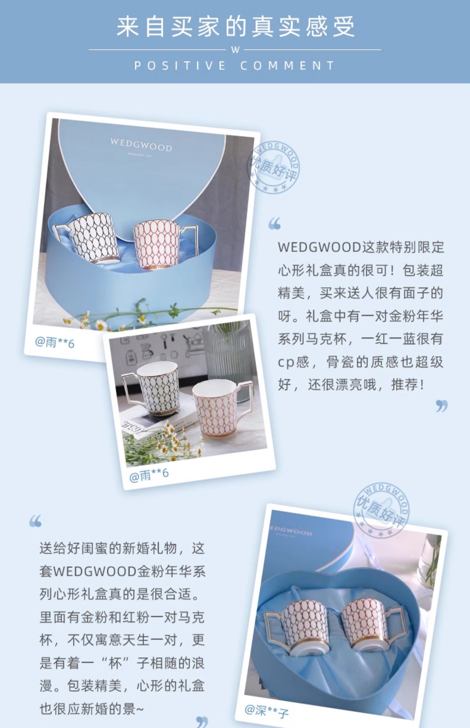 商品详情图
