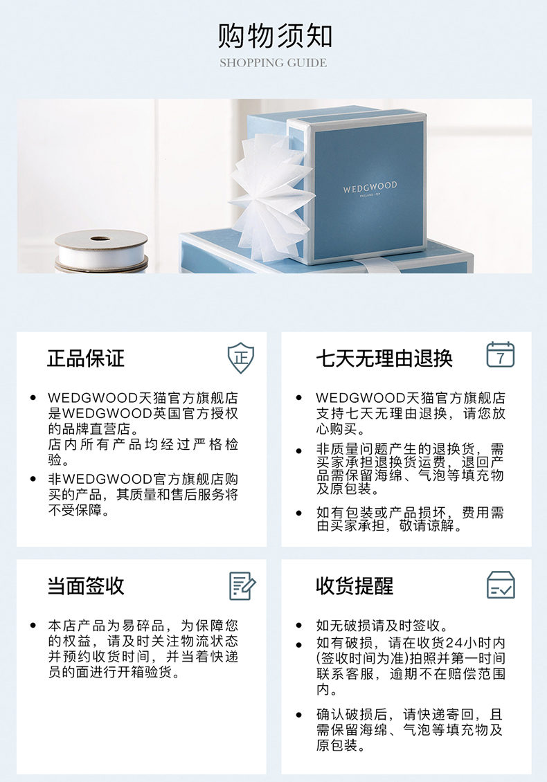 商品详情图