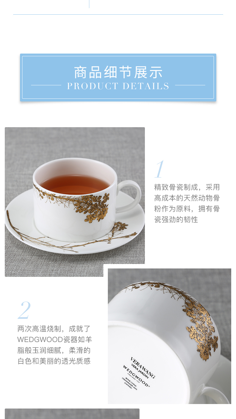 WEDGWOOD Vera Wang Vera Wang gold ipads porcelain coffee cup tea garden tea cups and saucers suits for