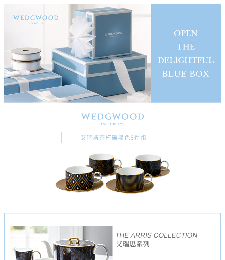 Iris WEDGWOOD waterford WEDGWOOD black ipads China tea cups and saucers 4 cups of coffee cup set