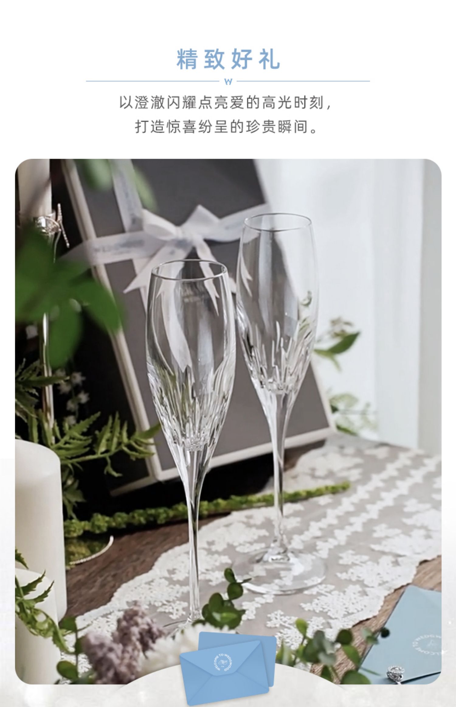 商品详情图