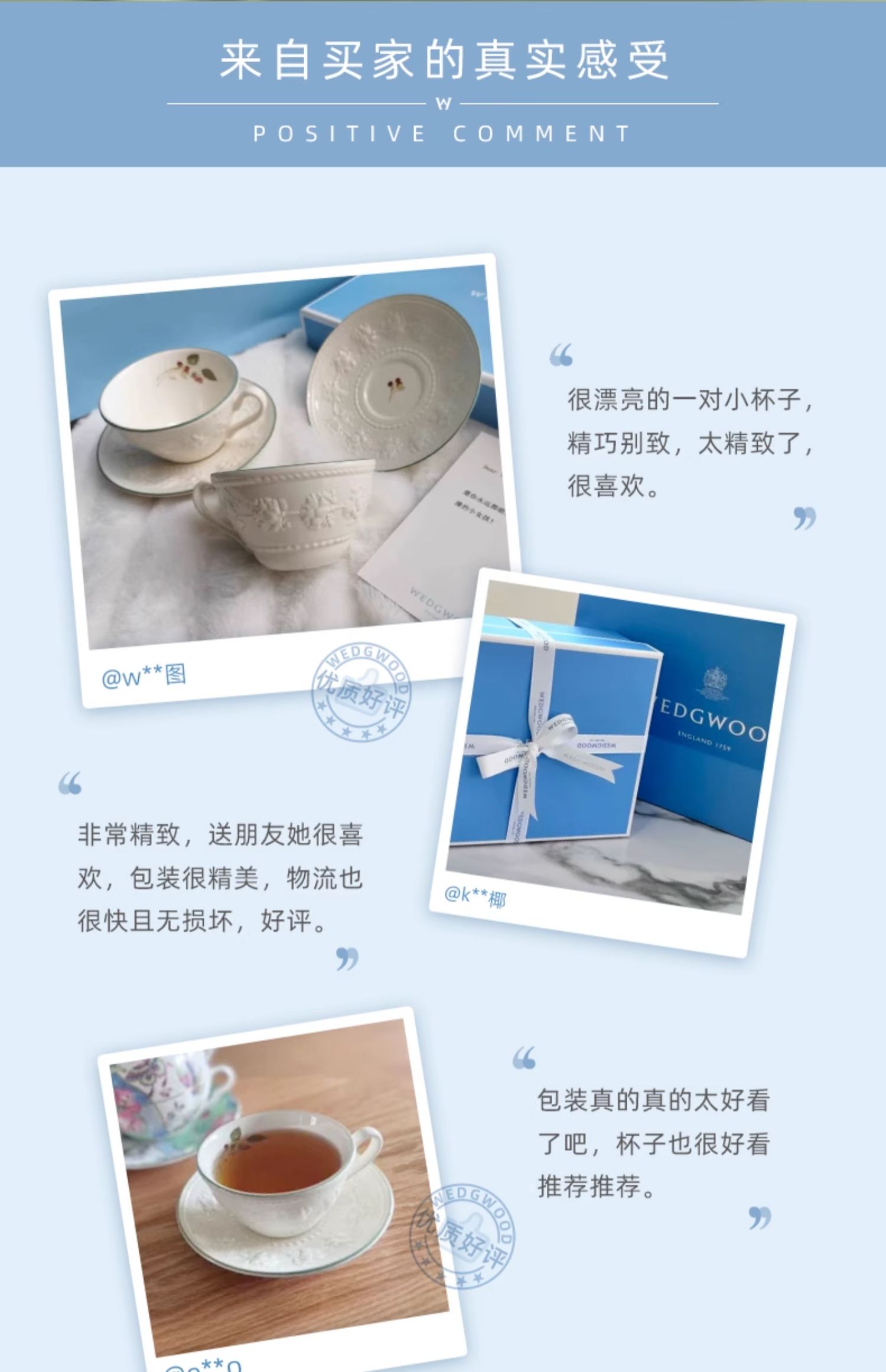 商品详情图