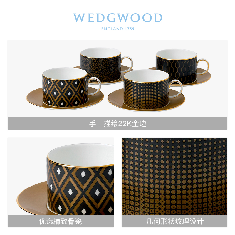 Iris WEDGWOOD waterford WEDGWOOD black ipads China tea cups and saucers 4 cups of coffee cup set