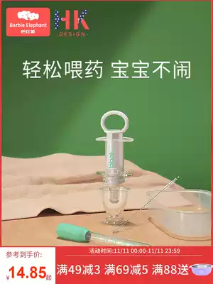 Baby feeding medicine artifact feeding device baby anti-choking newborn feeding water artifact small dropper children drinking water irrigation device