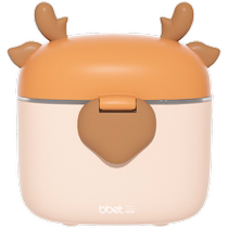 Baby Elephant Baby Milk Powder Box Portable Out-and-Out Sealed Moisture-proof Compartment Storage Tank Supplementary Food Rice Noodle Baby Box