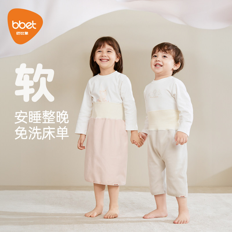 Babi Elephant men and women Baby Abstain of urine dress Baby no wet as toilet training pants breathable washable Washable God Child-Taobao